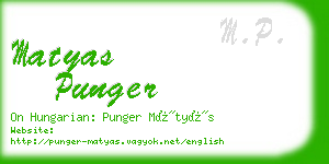 matyas punger business card
